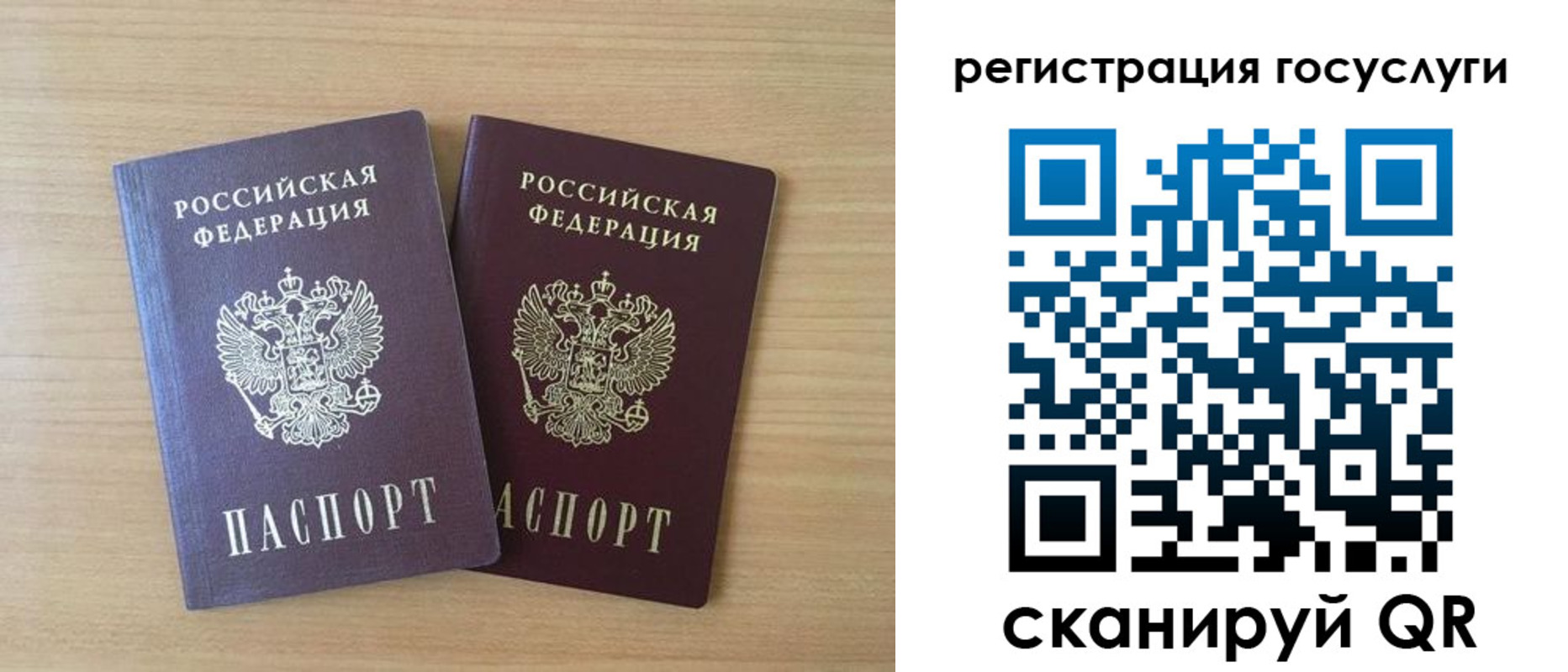 временная прописка в Губахе
