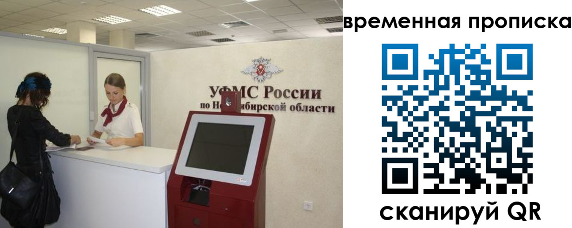 регистрация для дет. сада в Губахе