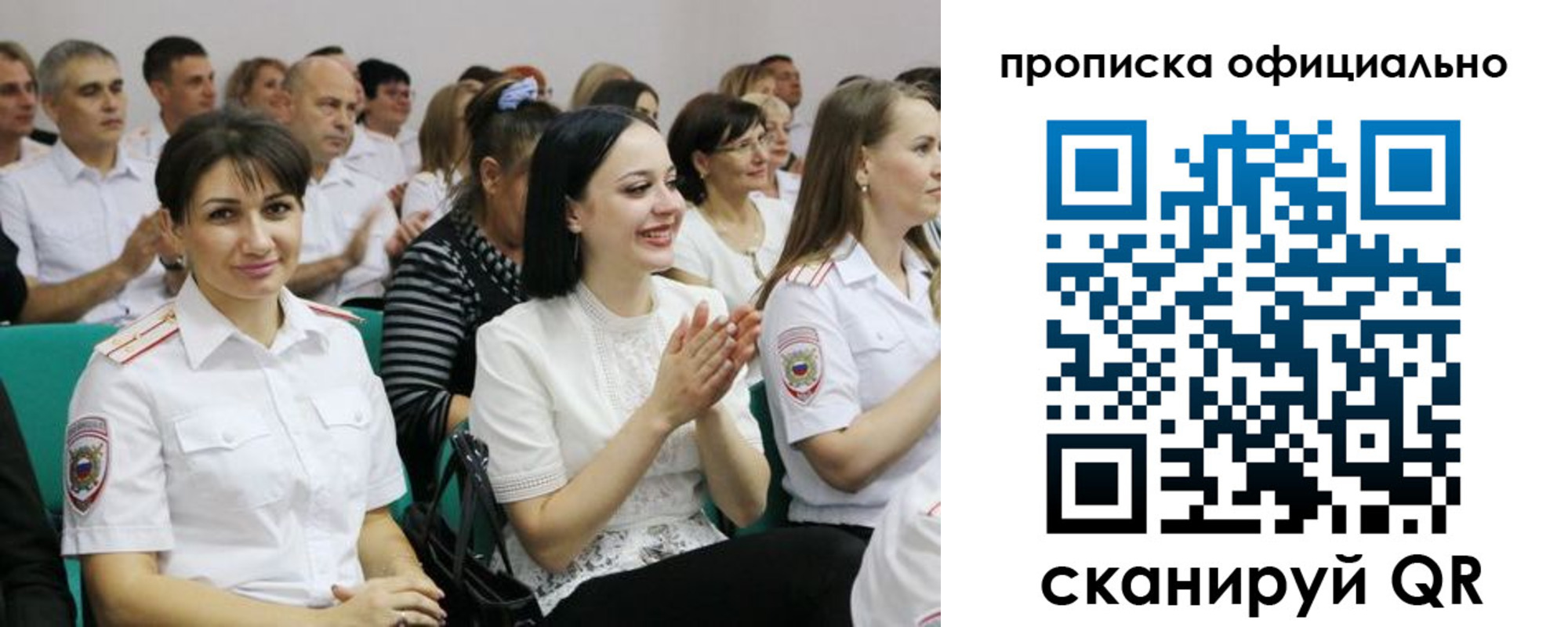 регистрация в Губахе