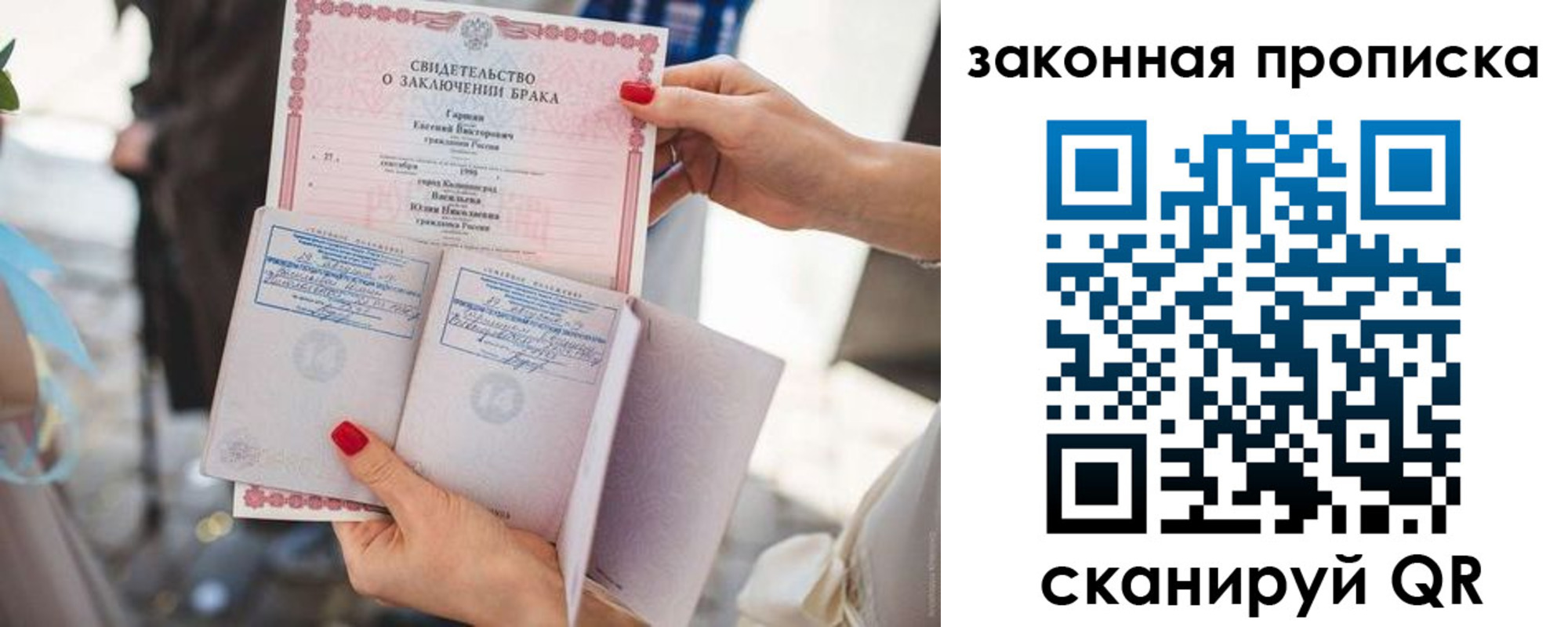 прописка поиск в Губахе