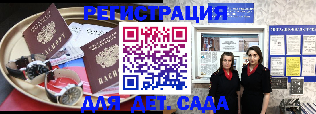 временная регистрация надежно в Губахе